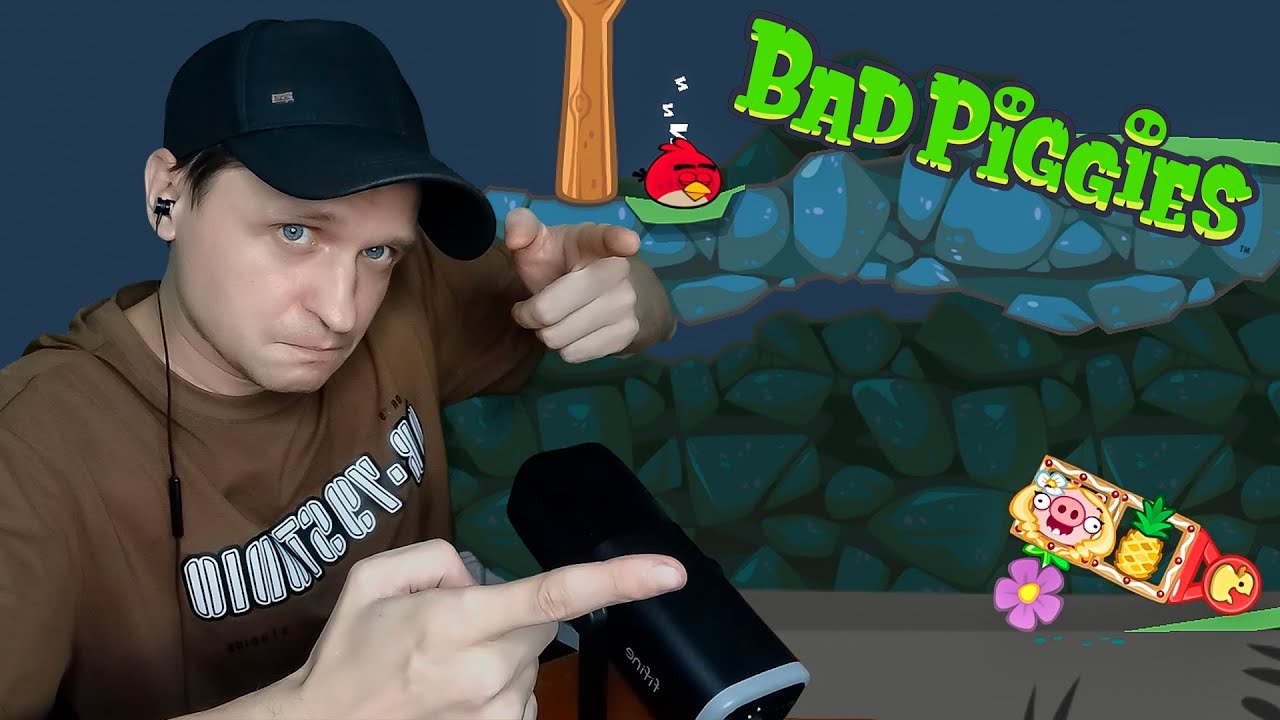 Птицы спят, Хрюша поет - Bad Piggies #20