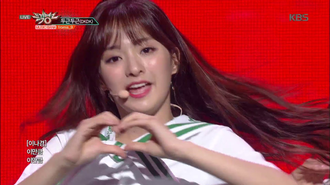뮤직뱅크 Music Bank - 두근두근(DKDK) - fromis_9.20180622