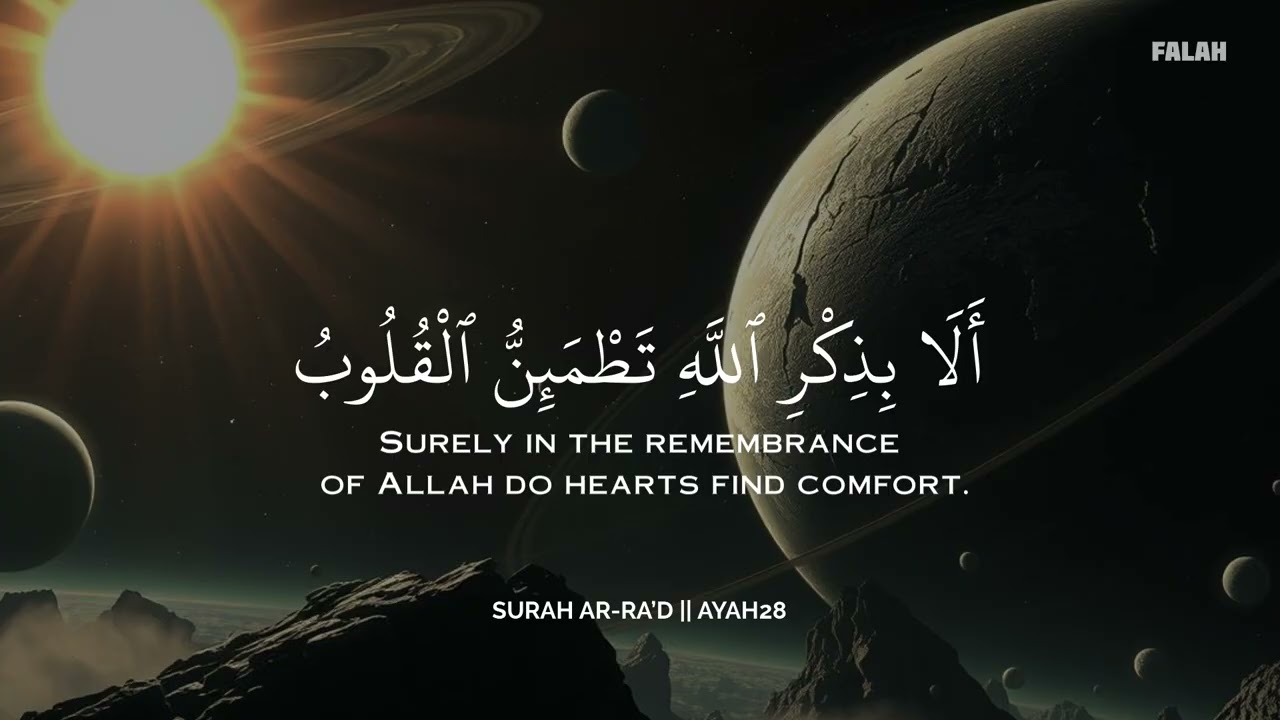 أرح سمعك وقلبك بالقرآن - تلاوة تقشعر لها الأبدان بصوت  محمد هشام | Mohamed Hesham  | 🧡🤎🎧