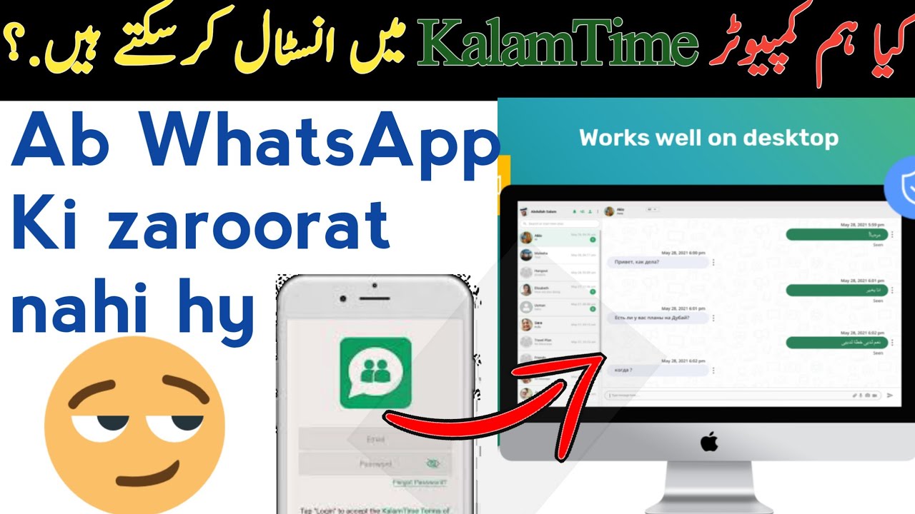How to use kalamtime app in pc | KalamTime Instant messaging | how To install | 
