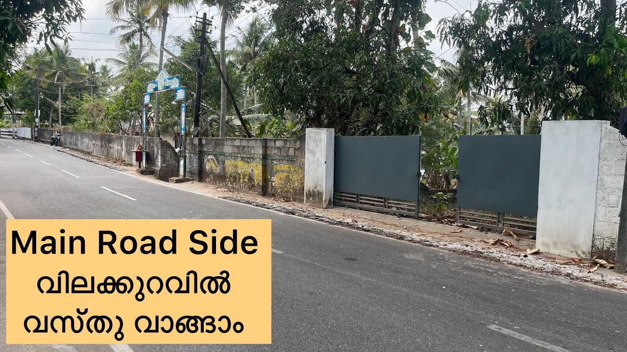 Land for Sale in Trivandrum