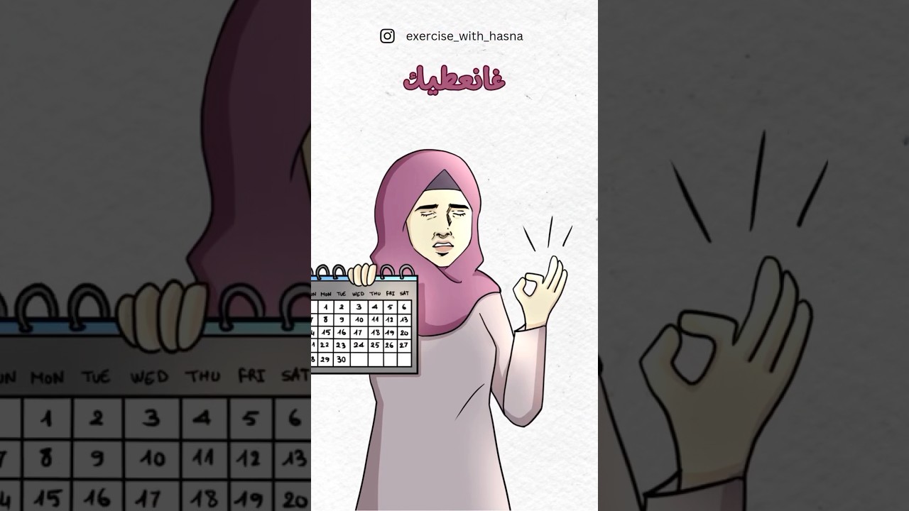 غير جرب هاد البروغرام  و توكل على الله ❤️💌 #1bac #اكسبلور #bac #humour #نفيسه #رياضيات #المبيدات