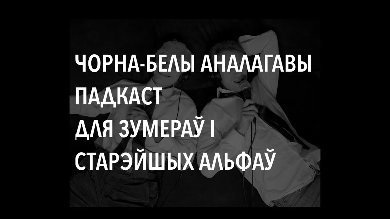 лежим с другом на диване, слушаем аудиокнигу озона и задаем вопросы о тщеславии, любви и смерти