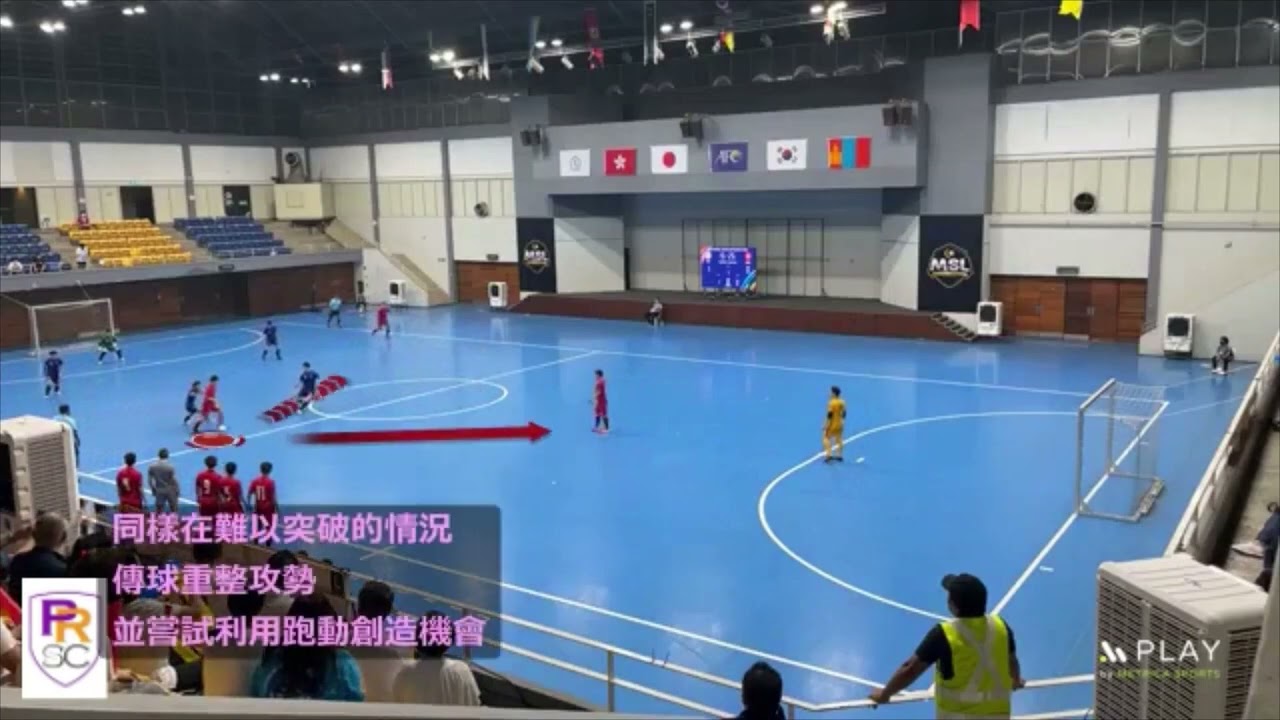 亞洲足協五人足球亞洲盃AFC Futsal Asian Cup 2022(東亞區 East zone) 中華台北(Chinese Taipei) vs 香港(Hong Kong) - 入球分析