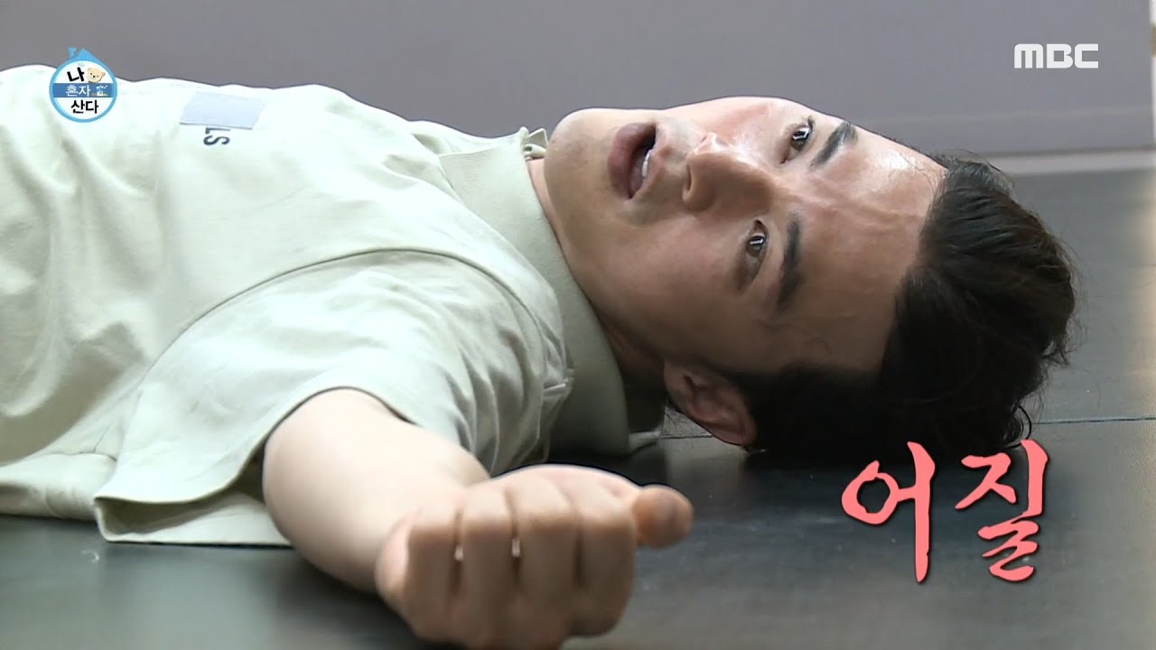 [나 혼자 산다] 과연 김지훈은 완찢남이 될 수 있을까...? 험난한 다리 찢기 여정! MBC 201106 방송