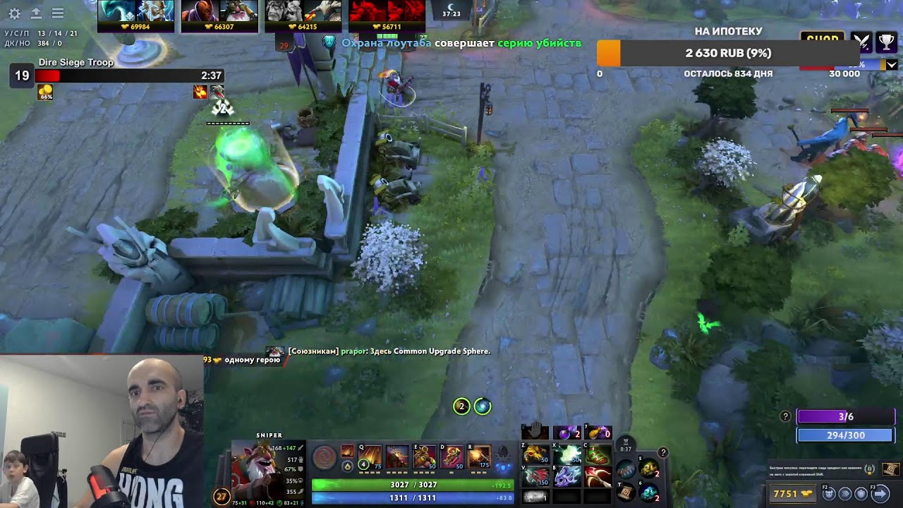 Прямая трансляция пользователя FirefighterNikola