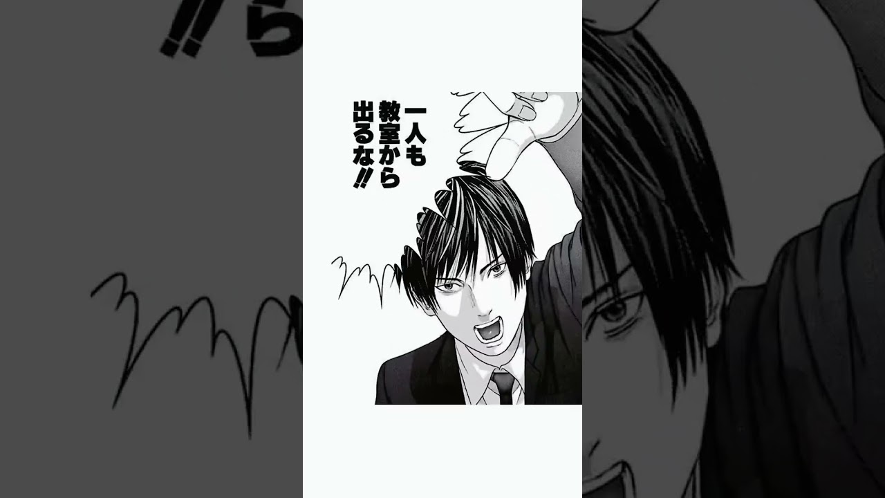 この後はご想像にお任せします#gantz