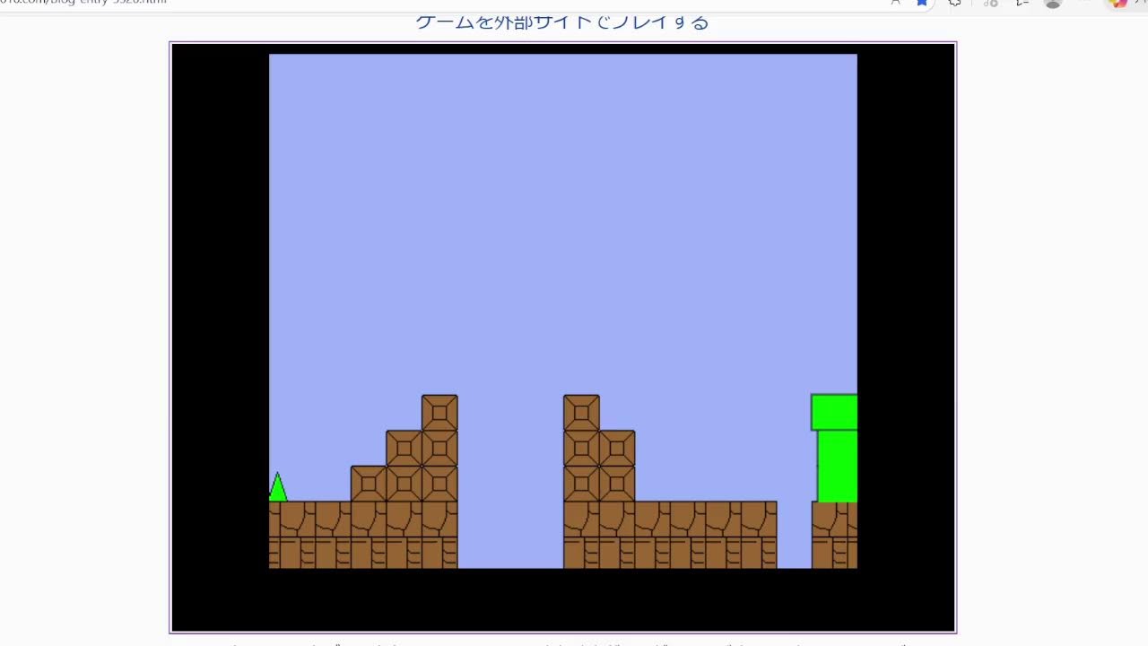 しょぼんのアクションやってみた