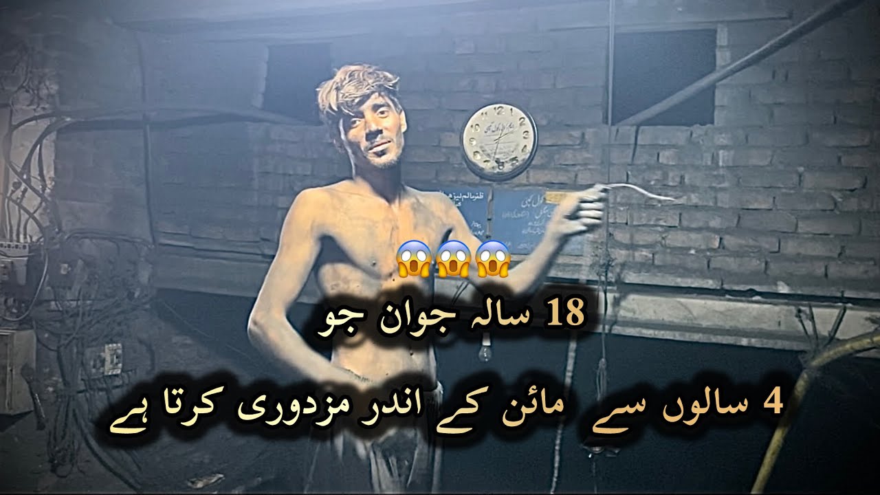 Young 18 year old coal mining worker  #thecoalmining #underground #coalmining #trending #viral 