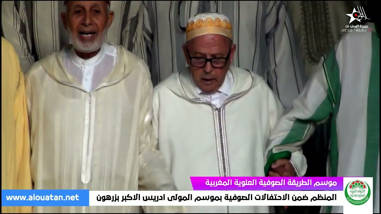 توجه وفد الطريقة الصوفية العلوية المغربية صوب ضريح مولاي ادريس الاكبر بجبل النور زرهون