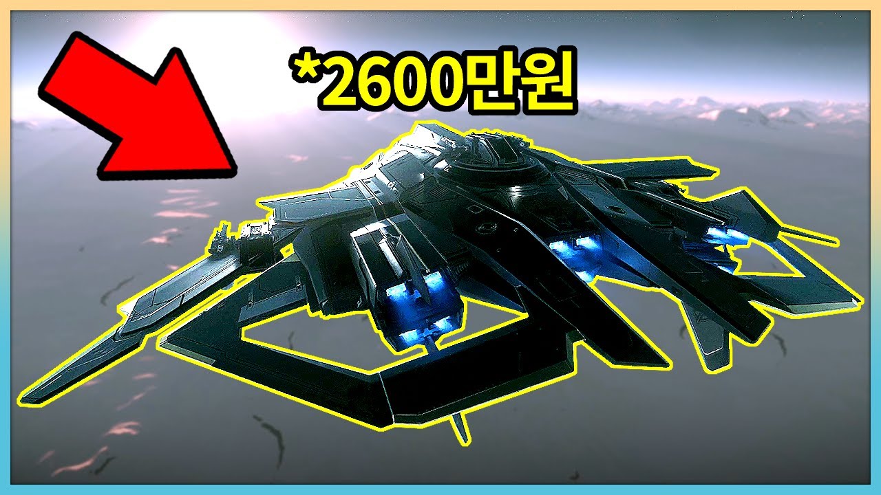 한국에 단 2대밖에 없다는 전설의 함선