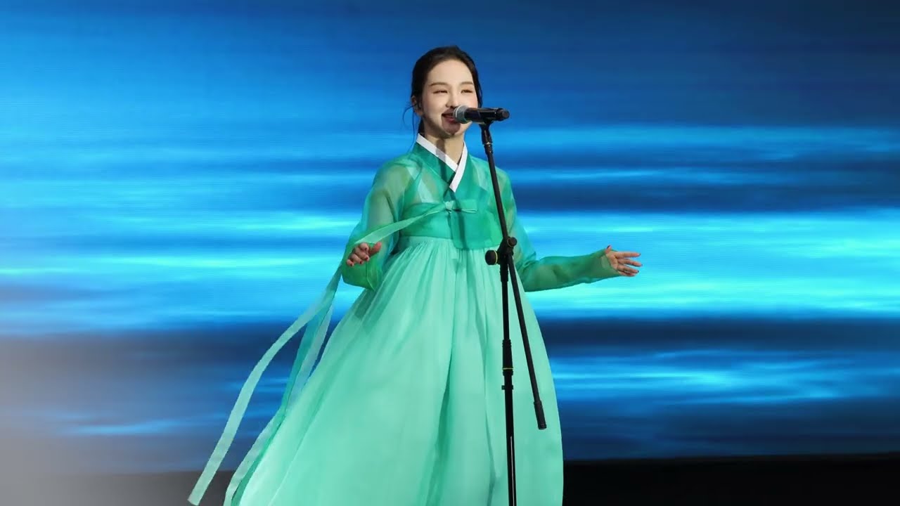 250524 내나라 대한 송소희 열린음악회