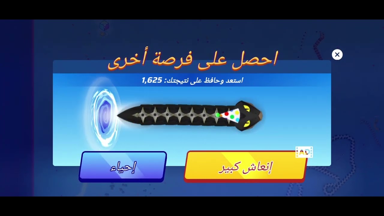 الجزء الثاني ٢