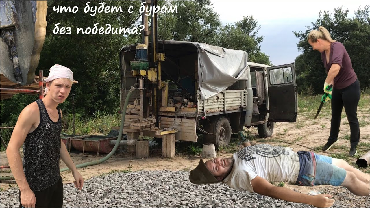 3 Помбура за скважину и стертый бур