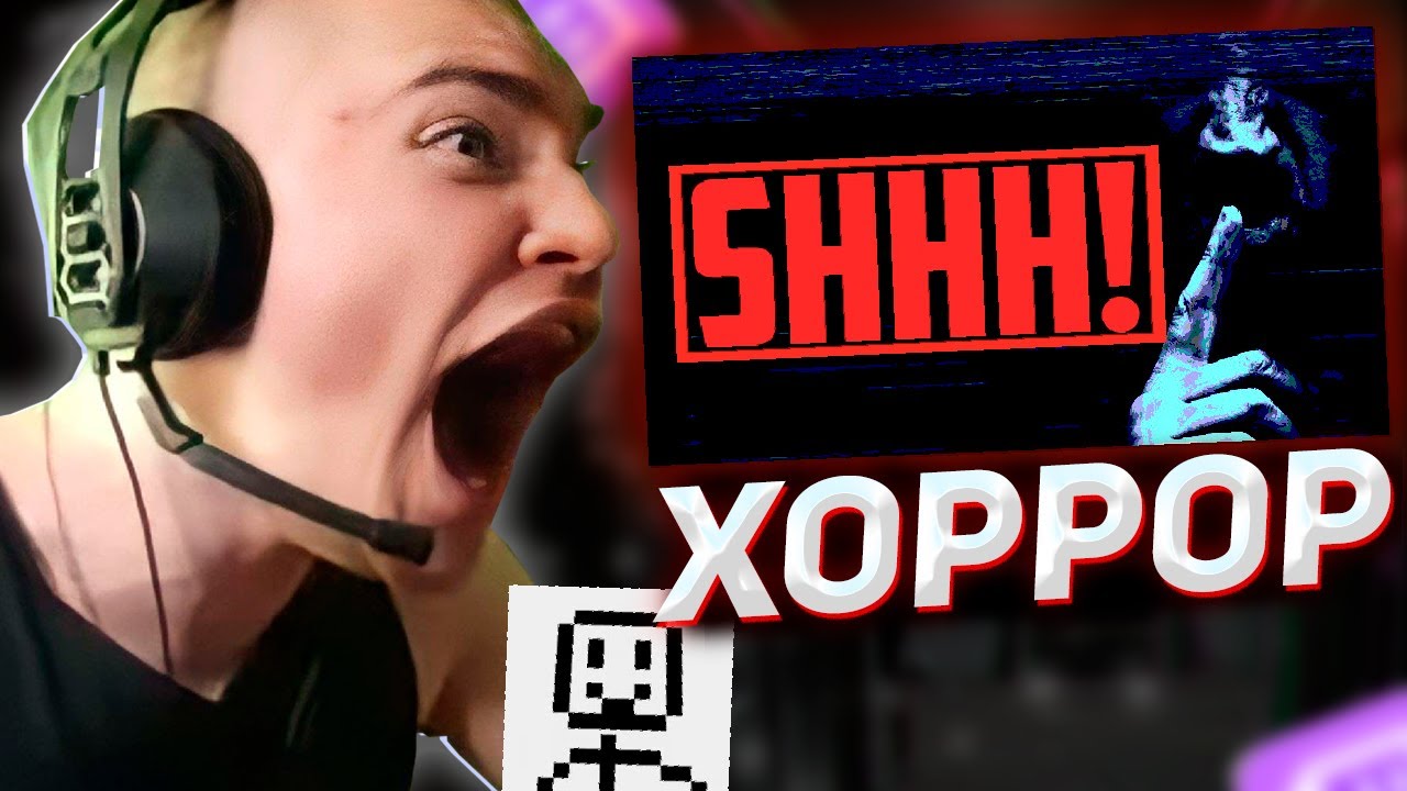 DERZKO69 ПРОХОДИТ SHHH! | БЕЛЯШ | ДЕРЗКО69