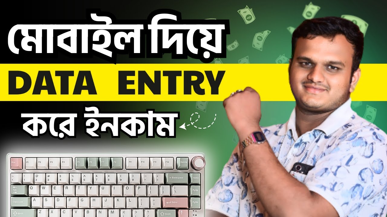 Data Entry Free Jobs | Data Entry Jobs for Beginners &ndash; Full Tutorial