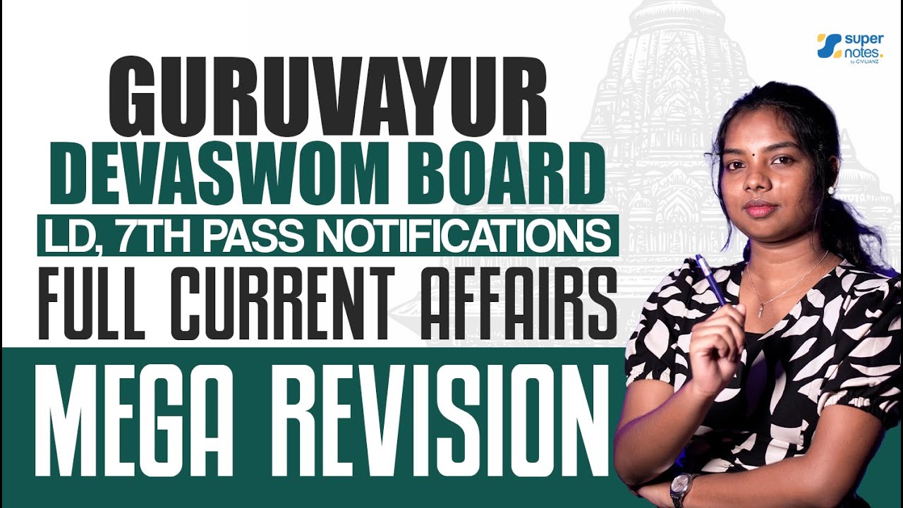 🔴 Live | Devaswom Board 2025 Notification | LDC & 7th Pass | Sure Shot Current Affairs | Super Notes