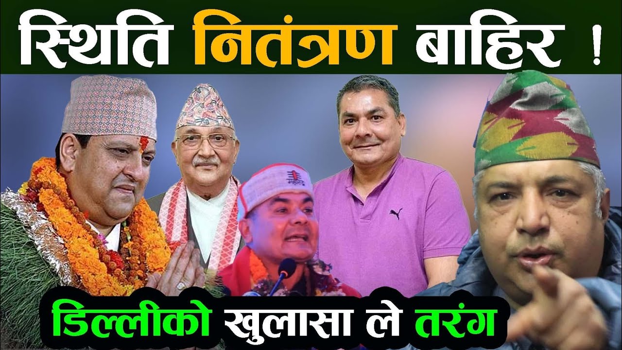 खोज्यौ स्वर्ग गरेउ पाप बुझ्दैनौ कर्मको गति, रिठाको दाना रोपेर कहाँ फल्छ र कागती ? कर्मको फल खाओ।