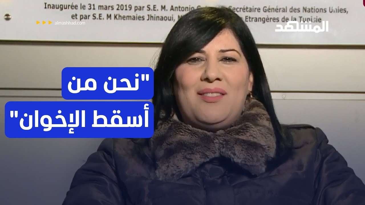 عبير موسي لـ