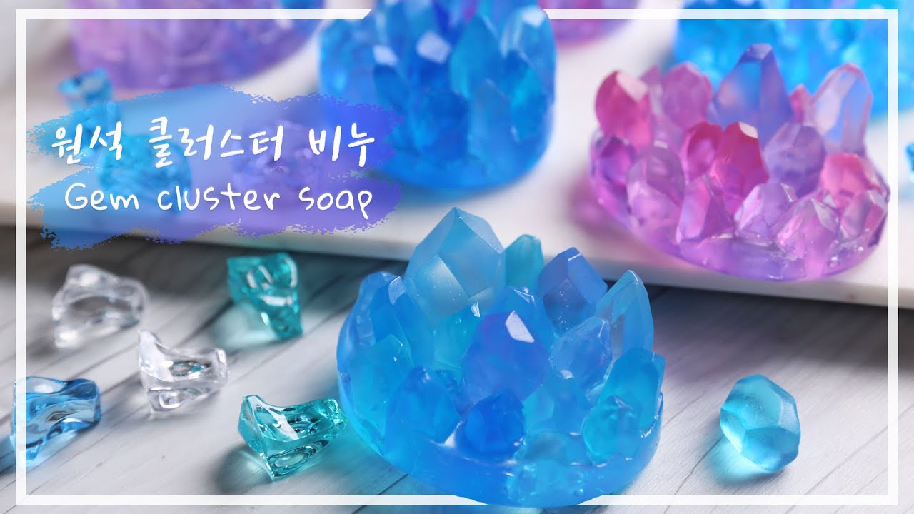 💎영롱한 원석 클러스터 비누💎 Gem cluster soap MP비누 MP soap