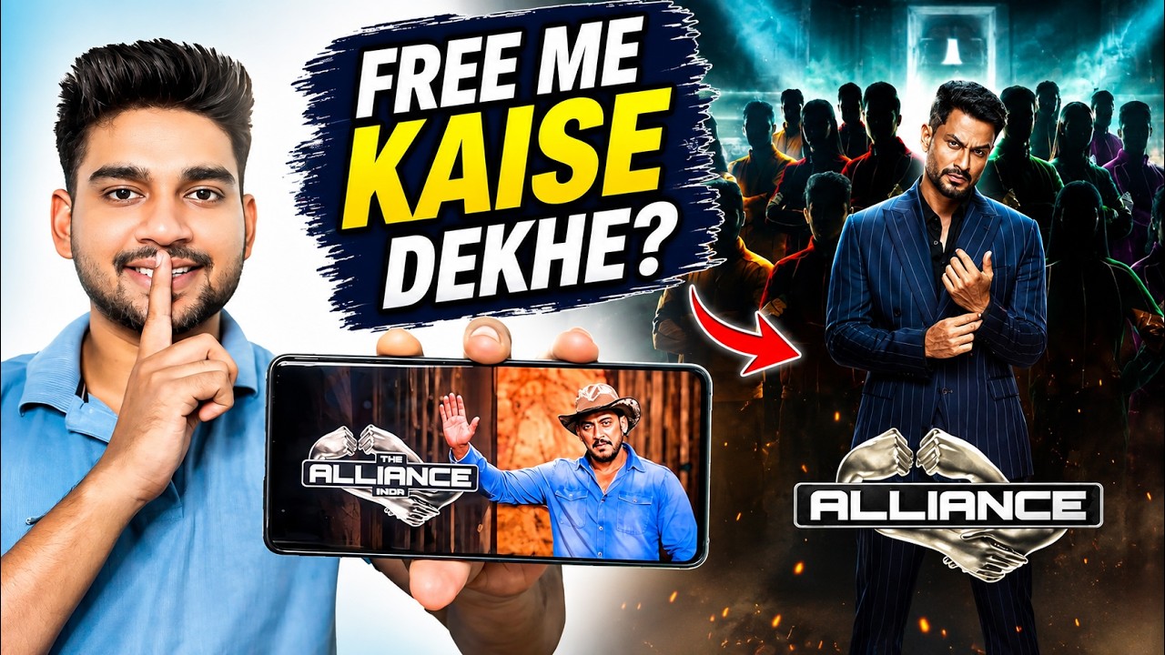 How To Watch Alliance Reality Show Free | Alliance Show Free Me Kaise Dekhe | Legal Method (2026)