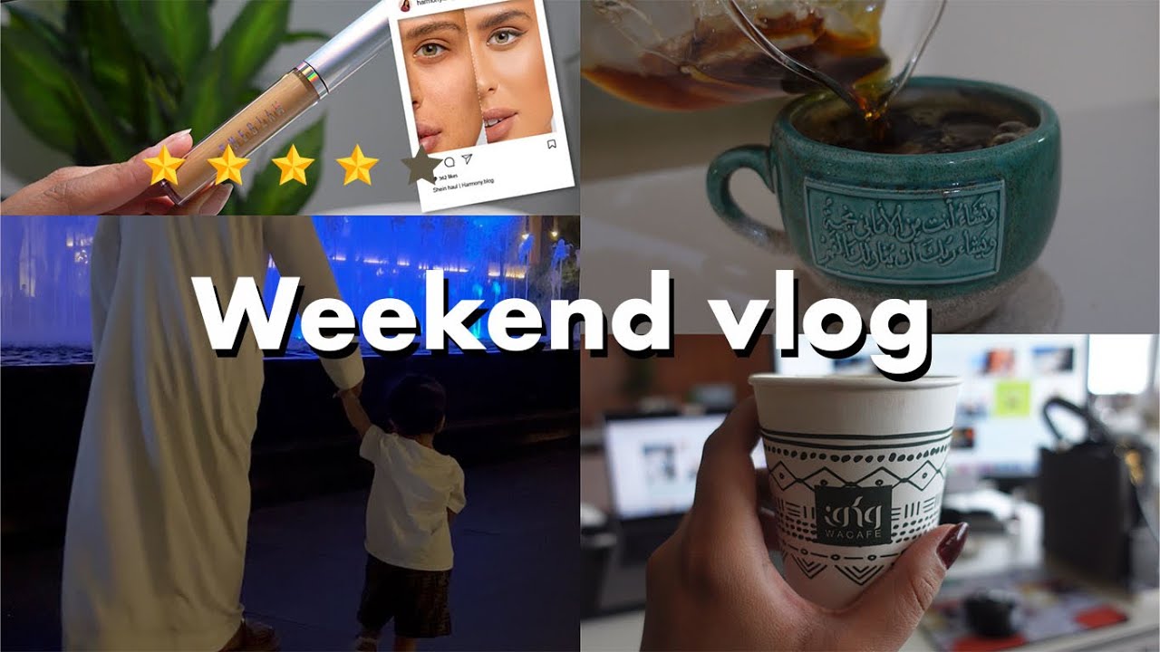 WEEKEND VLOG | SHEIN HAUL | مشترياتي من شي ان# ✨