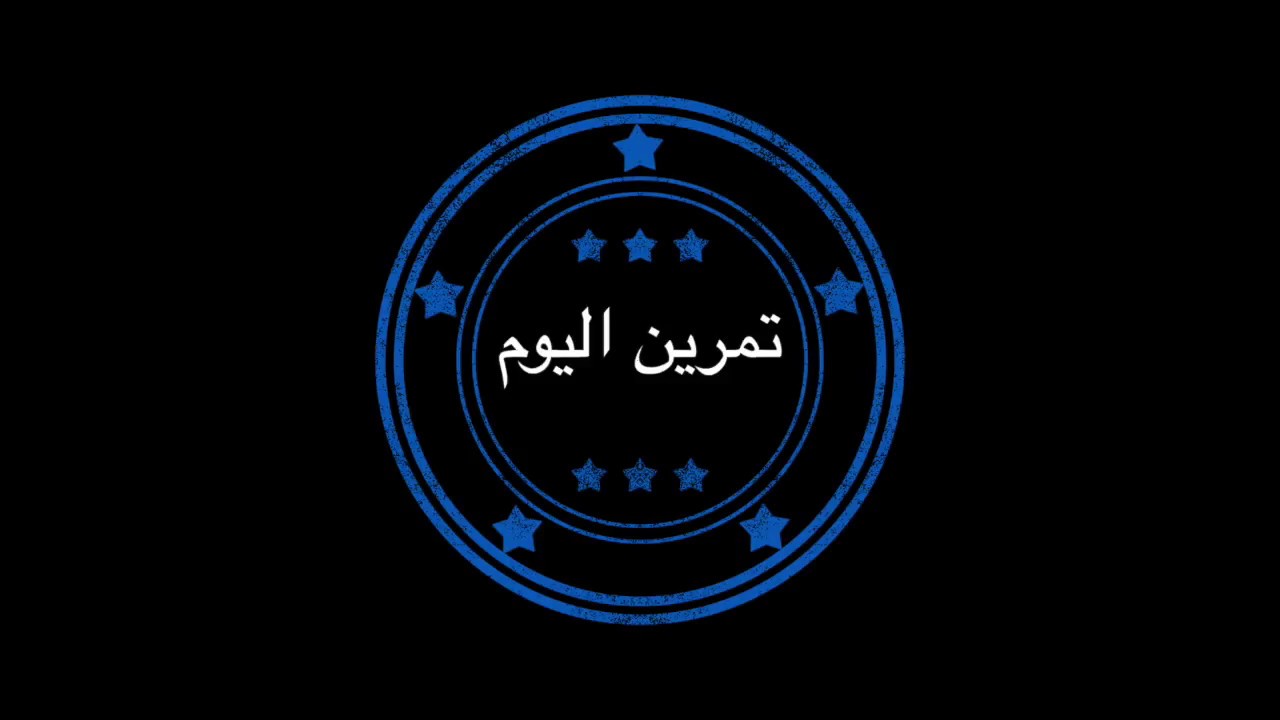 تعليم آلة الكيبورد(الأورغ) على السلم الخماسي/الموسيقى السودانيه (الدرس الرابع) - المركبات 2