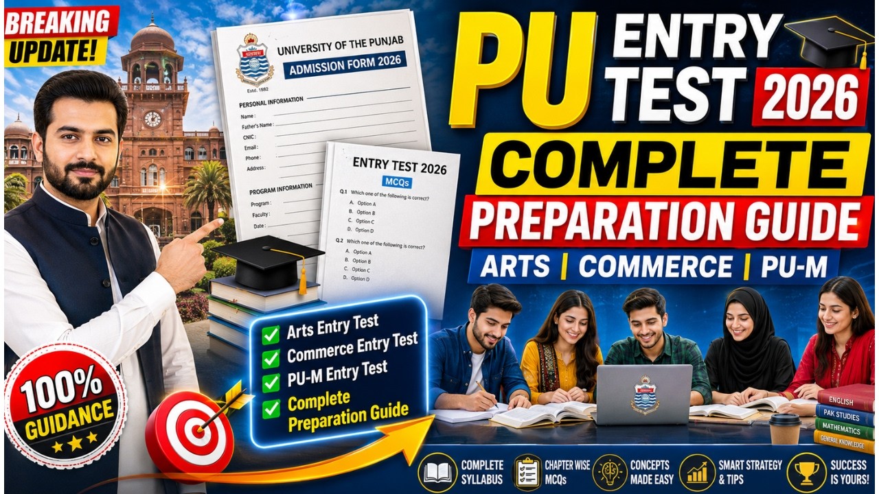 How to Prepare for Punjab University Entry Test 2026 | Complete Step-by-Step Guide