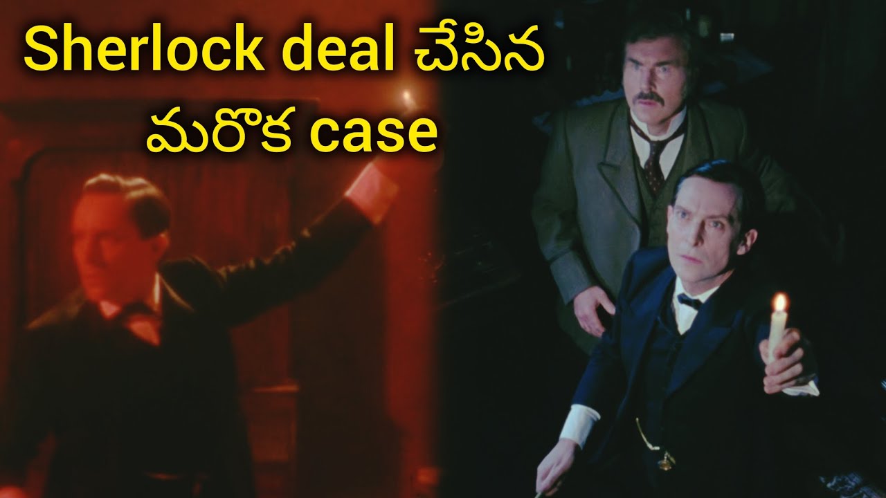హంతకుడు ఎవరు ?? // Movie Muchatlu 