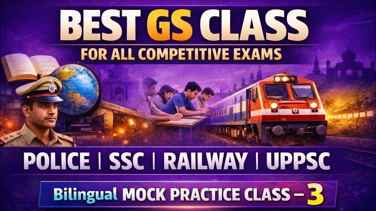 Best GS Class 🔥 Bilingual Mock Practice Class – 3 | Police • SSC • Railway • UPPSC