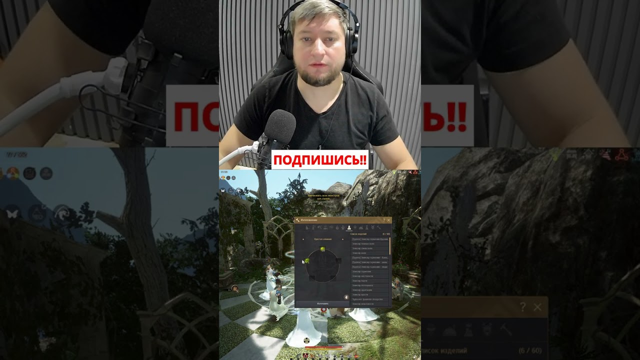Гайд на Вечная банка MP (вечная банка мп): Эссенция духов: Одо за 3 минуты?! #bdo #бдо #гайд