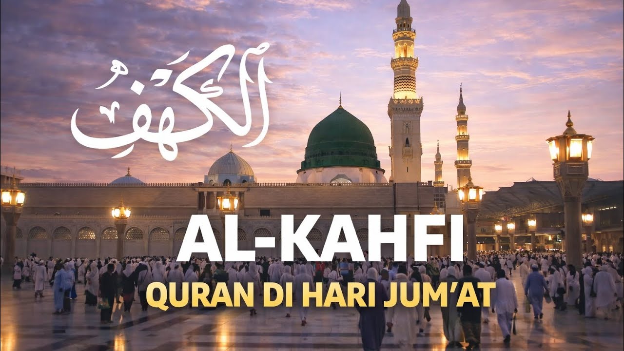 SURAH AL-KAHFI | QURAN DI HARI JUM'AT #alkahfi  #alquran  #tilawah  #ramadhan
