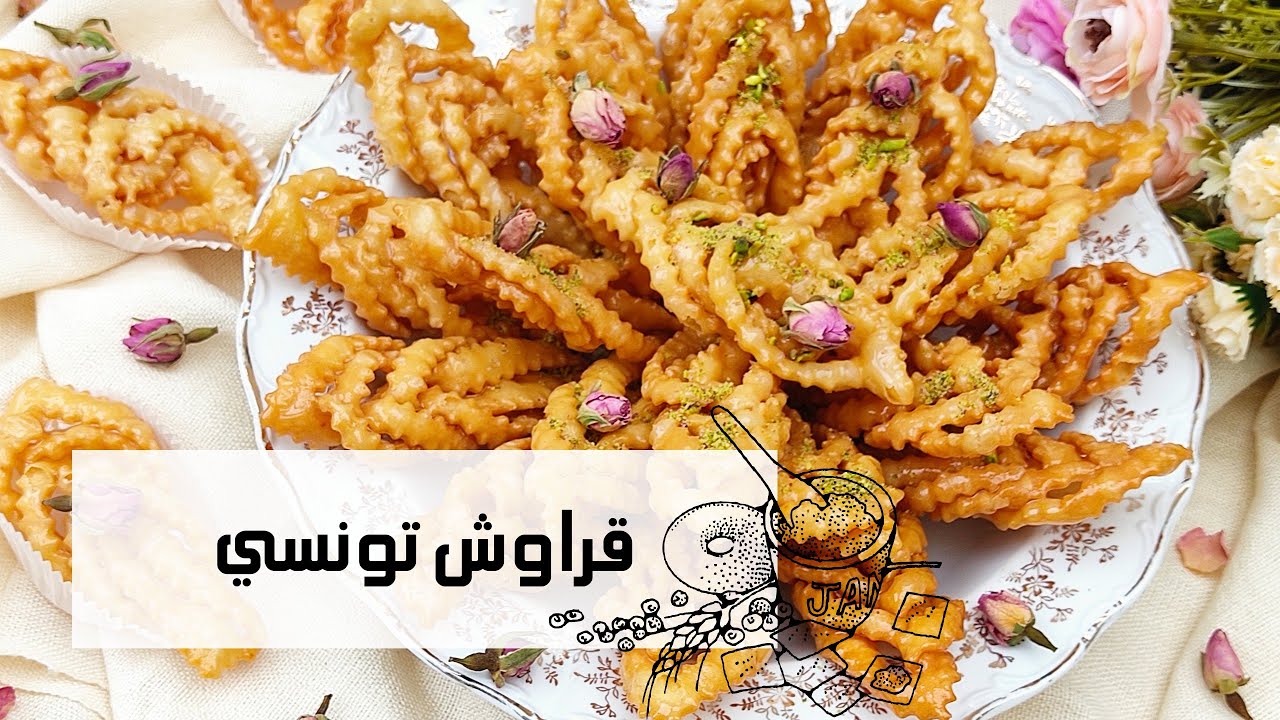 الڨراوش 🥨 وسر التوريق والقرمشة🥨قراوش بالمكينة بطريقة سهلة وواضحة 🥨