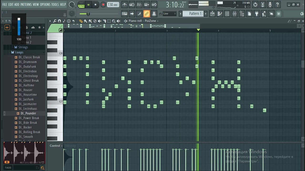 Мало кто знает ! Как звучит слово ПИСУН ?! MIDI Art 