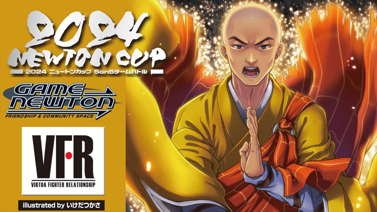 VF5FS 「VFR 2024 NEWTON CUP」