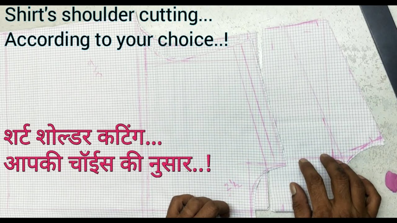 Shirt's shoulder cutting | शर्ट शोल्डर कटिंग | #shirtshoulder,