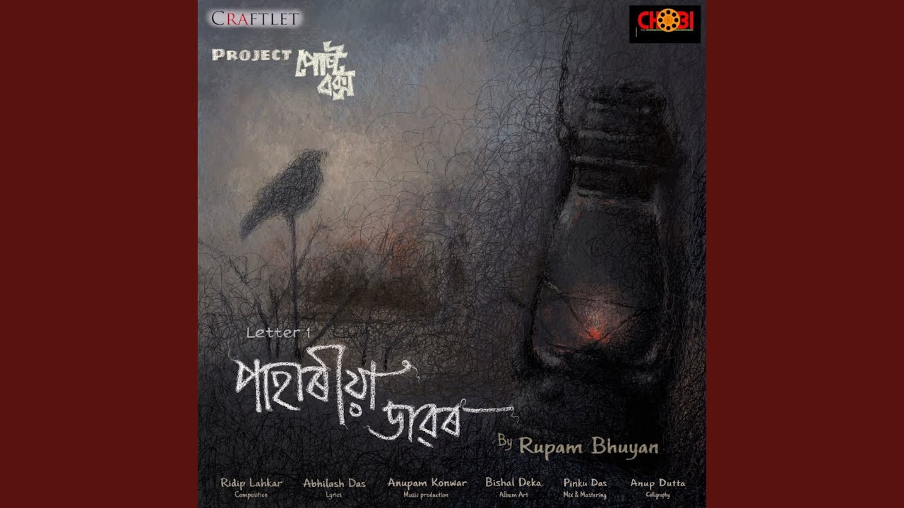 Pahariya Dawor (Letter 1)