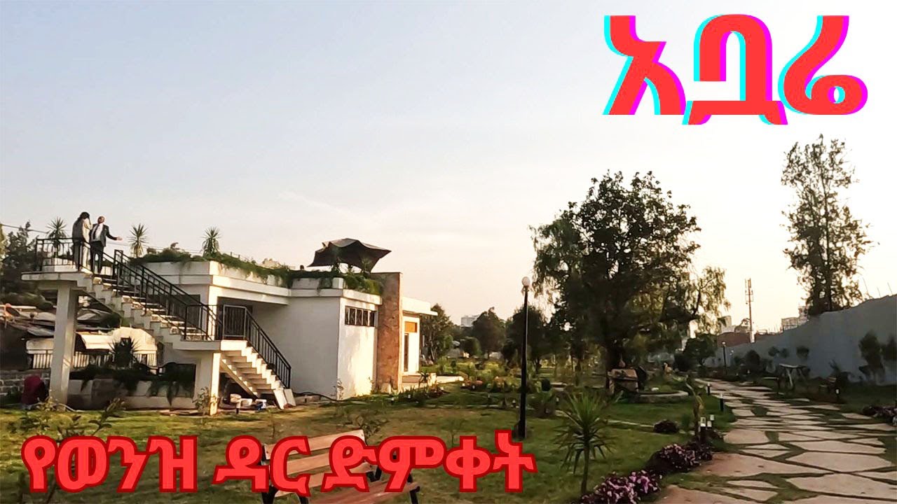 🔴ABUARE riverside Addis Ababa walk and talk Ethiopia 4K 2026