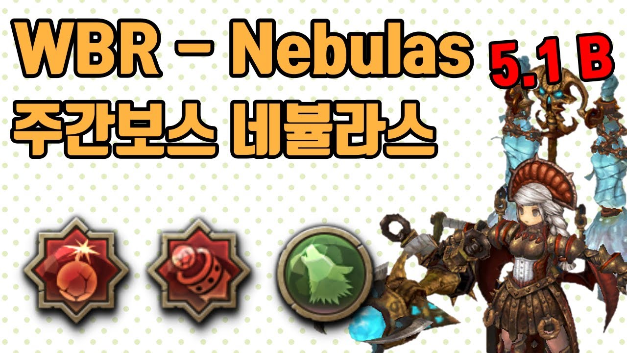 [TOS] Cannon Matross Hunter - WBR(Nebulas)5.1B | [트오세] 캐매헌 - 주간보스레이드(네뷸라스) 51억