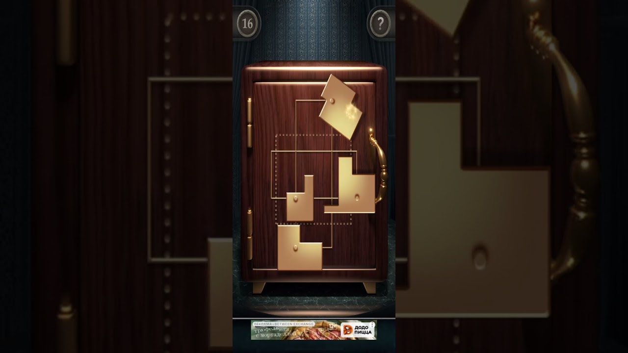 Open the safe Открой сейф игра уровень 16 open the safe #games