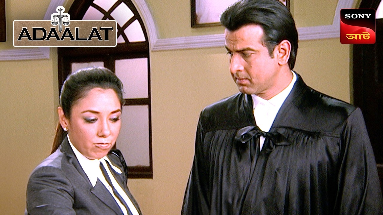 Adaalat | আদালত | Ep 11 | 18 Dec 2024 | Full Episode