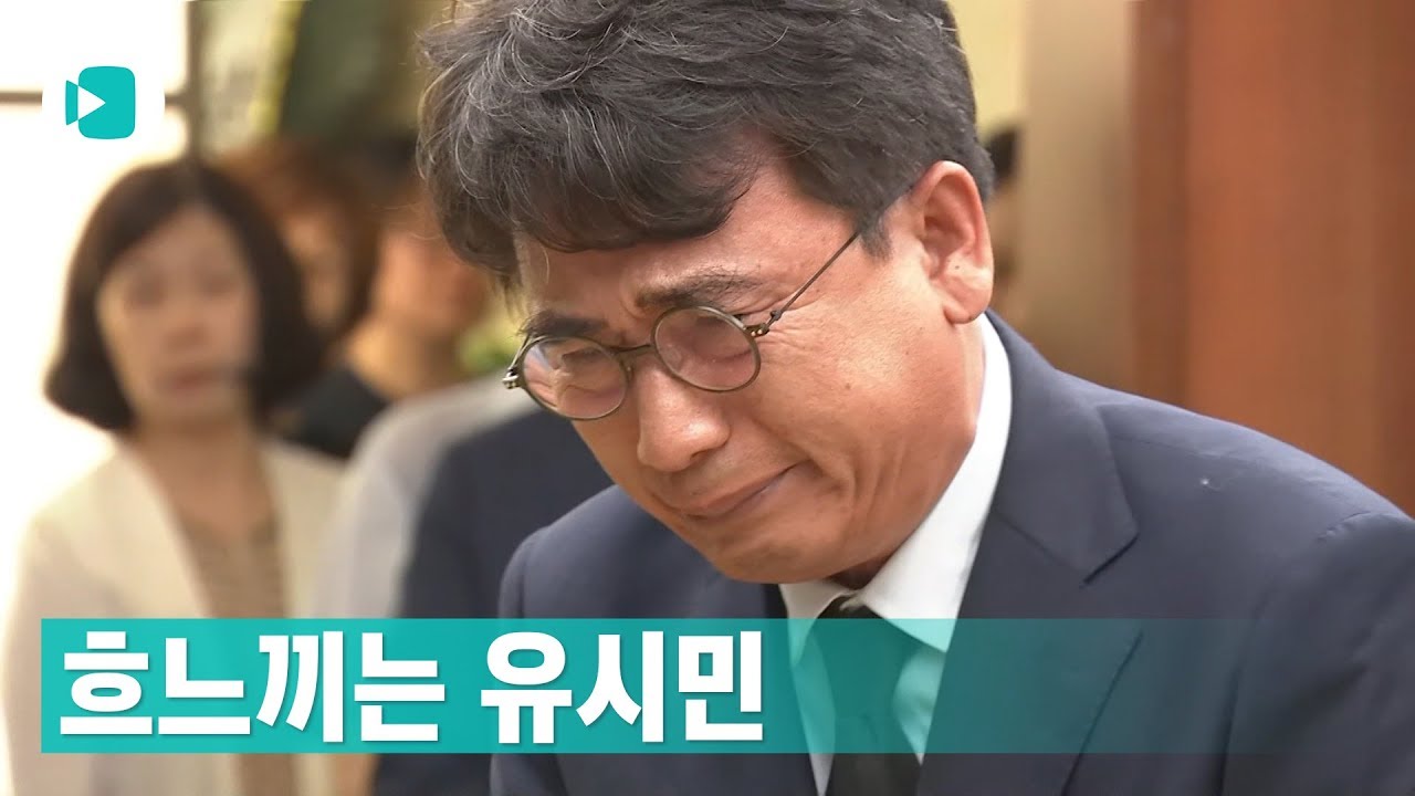 유시민 작가 오열…故 노회찬 빈소 조문객 발길 이어져 / 비디오머그