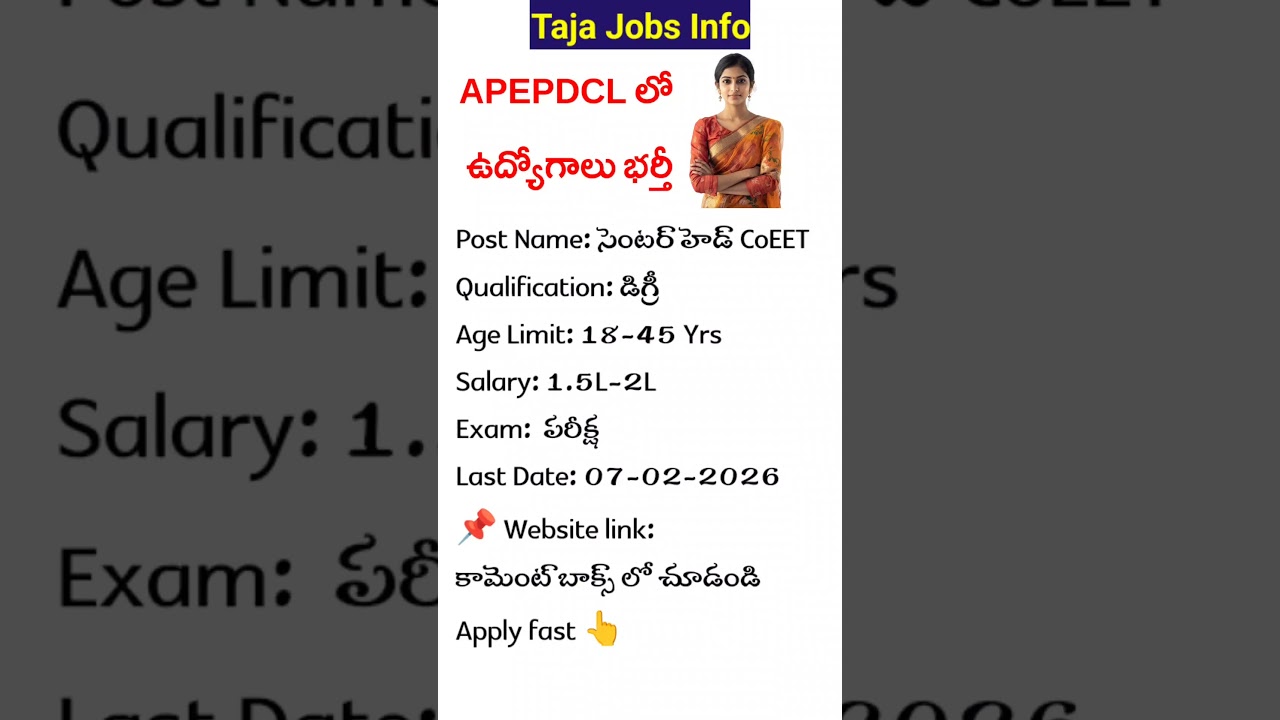 #APEPDCL