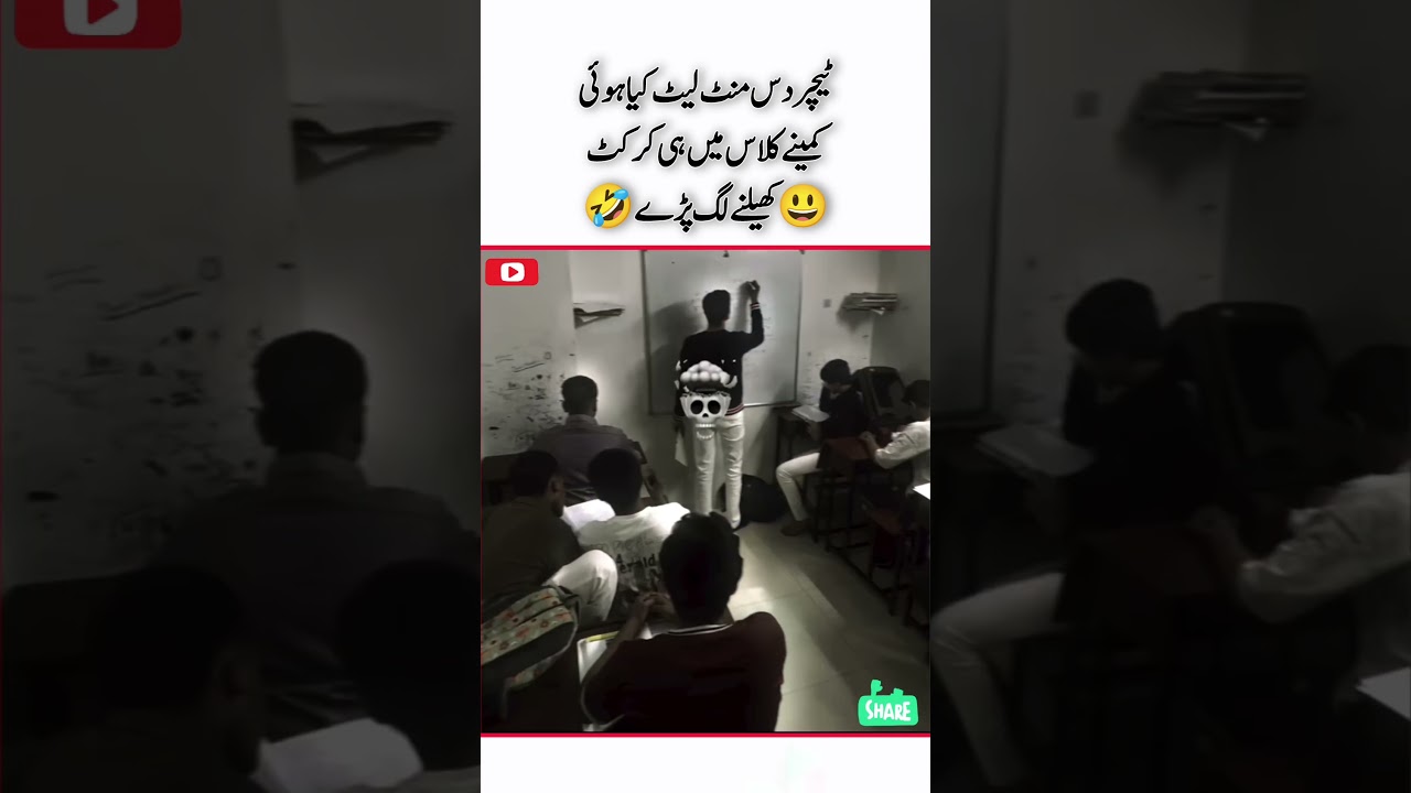 aisa dost 😜😅kis kis ke Pas h ||Suraj actor