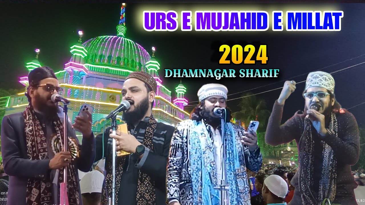 Urs E Mujahid E Millat 2024 |Saif Raza Kanpuri|Asad Iqbal|Nadeem Raza Faizi|hahnawaz Hassan