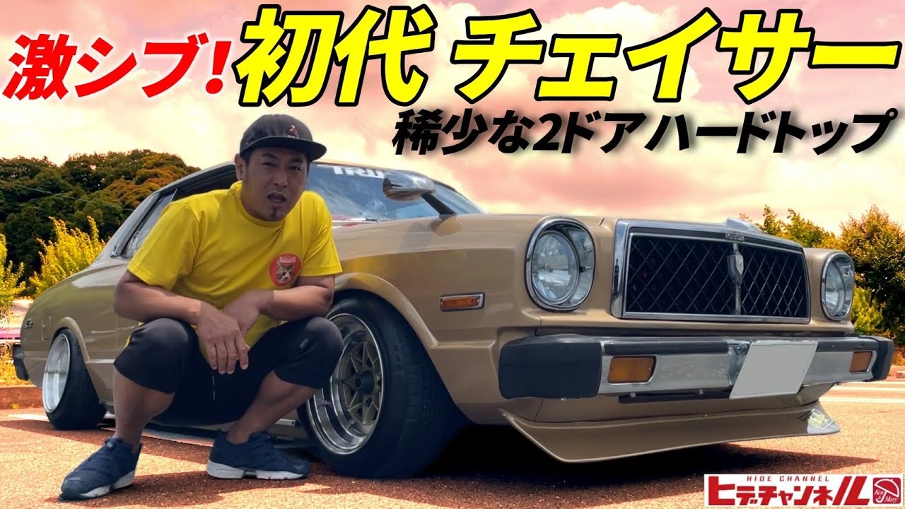 【旧車】激シブ！希少、初代チェイサー！人気のブタ目の2枚！1G搭載で脳がバグるスペシャル仕様の一台です☆しかも6速MT？？1978 Cressida　JDM　当時ACは全車種オプション装備だった...