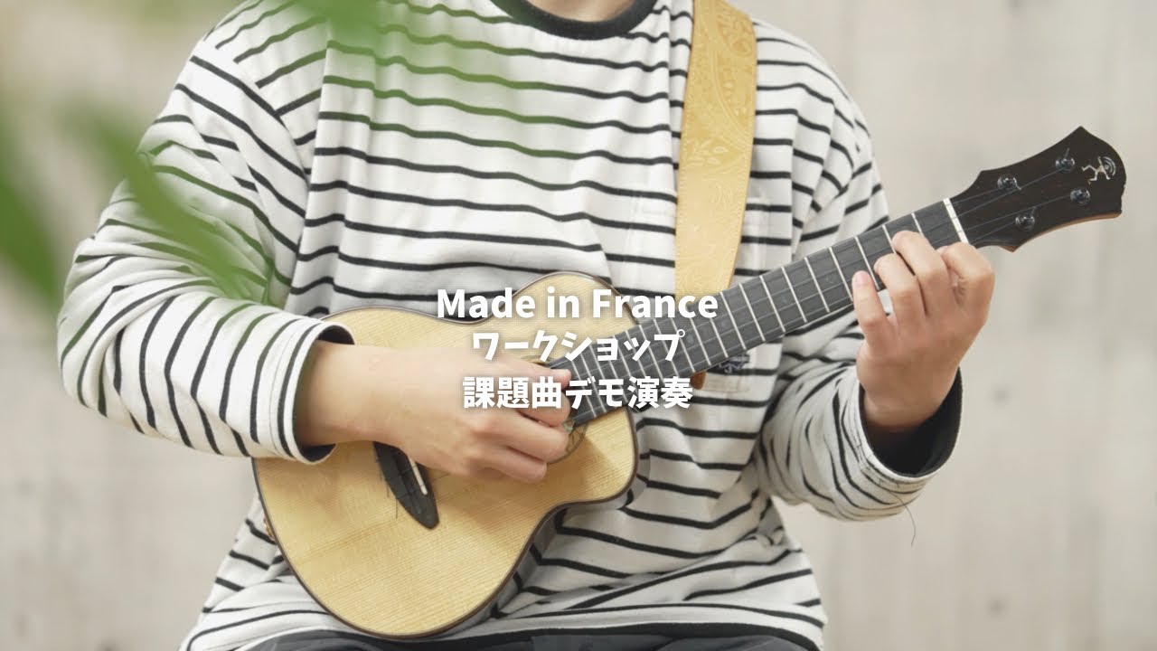 Made in France