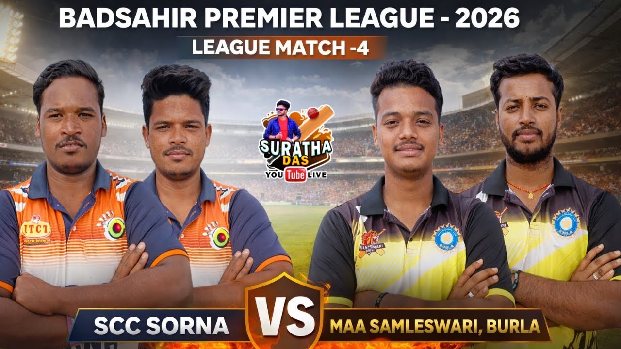 LIVE 🛑:🏆:BADSAHIR PREMIER LEAGUE - 2026: LEAGUE MATCH -4