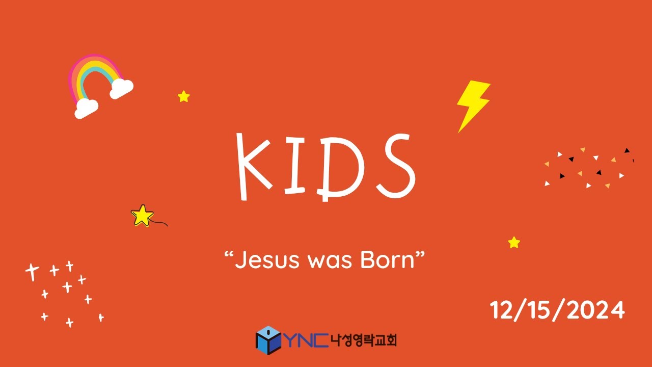 241215 나성영락교회 YN Kids 
