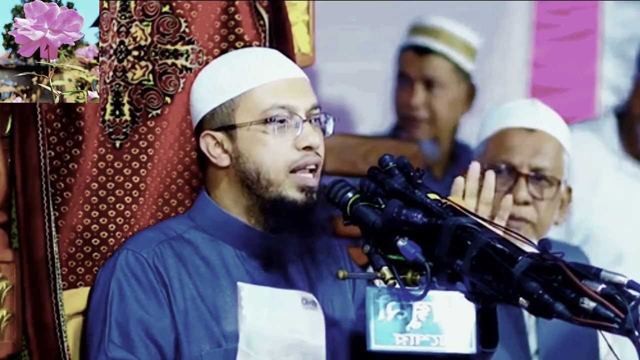 সৌভাগ্যের সবচেয়ে বড় সোপান।  #sheikh_ahmadullah 